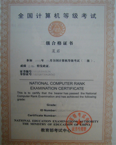 语有什么等级考试吗-关于西班牙语等级考试的