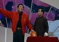 侯耀文、石富宽表演相声《京九演义》 侯耀文、石富宽表演相声《京九演义》