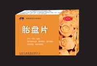 【通 用 名】人胎盘片 别名:胎盘,胎衣,胎胞,胞衣,人胞,京河车,杜