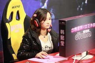 <em>韩懿莹</em>_360百科