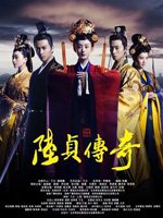 <em>大齐</em>皇帝高湛_<em>大齐</em>皇帝高湛的皇后_<em>大齐</em>皇帝