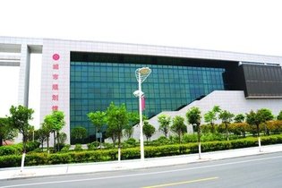 信阳市羊山中学是一所隶属于市教育局直管的初
