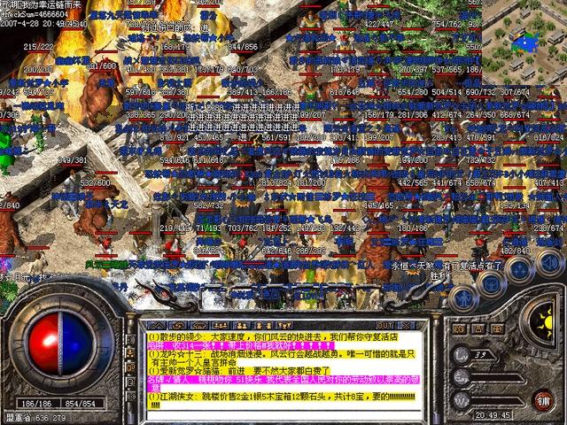 沙巴克攻城_沙巴克攻城设置_沙巴克攻城指挥