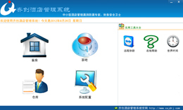 软件商店安全下载入口 t012209ad4f2dcc21cd.jpg