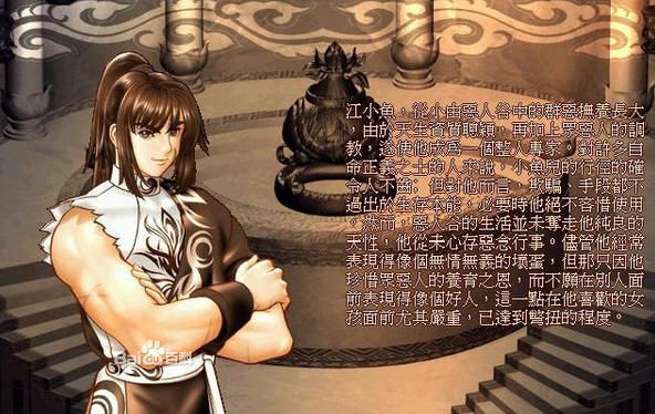  小鱼儿 _360百科