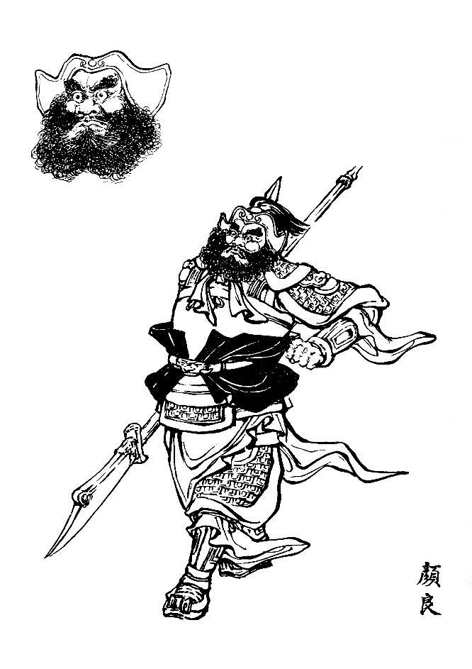 杀颜良诛文丑温酒斩华雄猜一成语_关羽斩颜良诛文丑