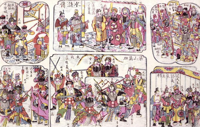 水浒传 好汉_水浒传之梁山好汉_水浒传108好汉_水浒传108好汉名字-武魂-青春前线