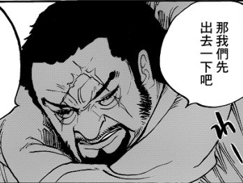 本名:一笑++日文名:藤虎と笑う