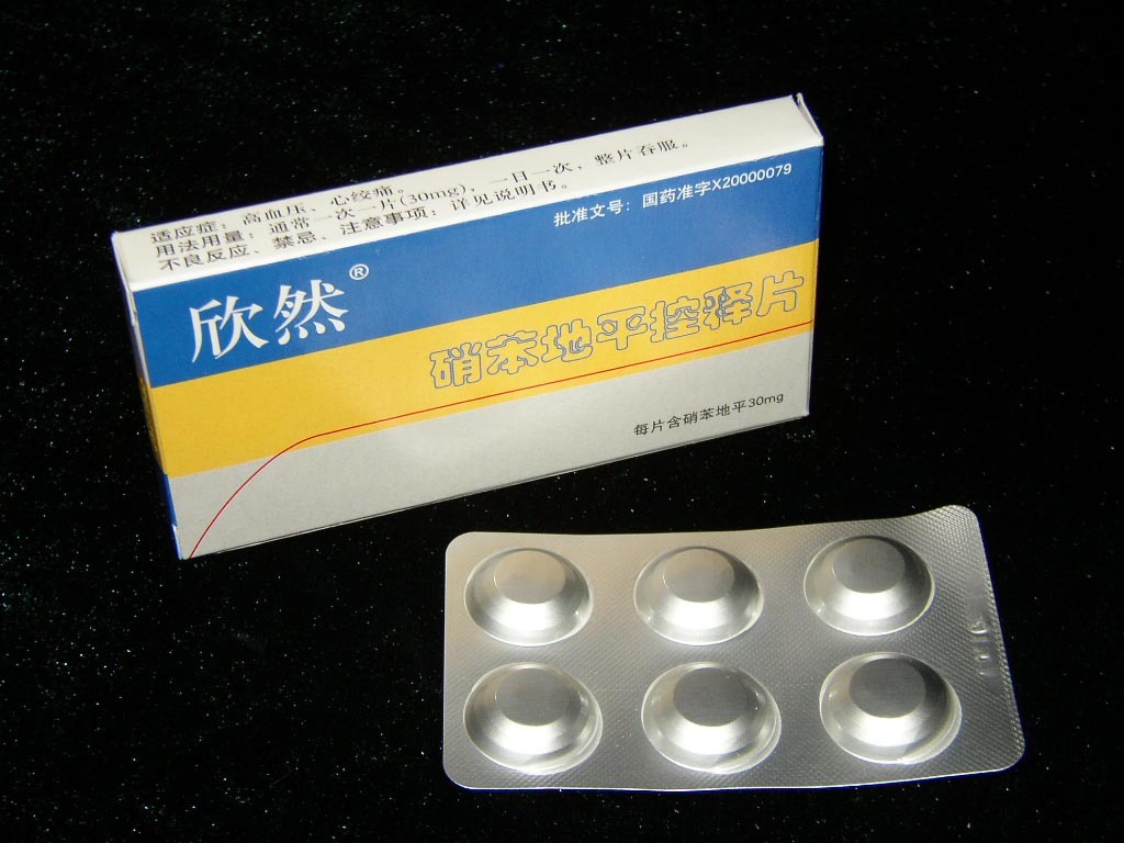 枸橼酸西地那非图片