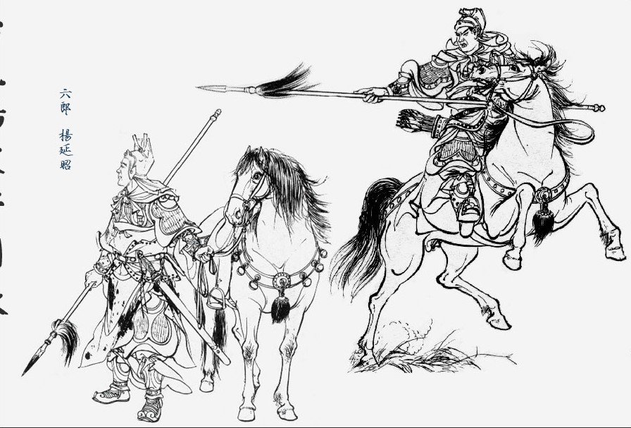 杨家将排名_手机处理器排名(3)