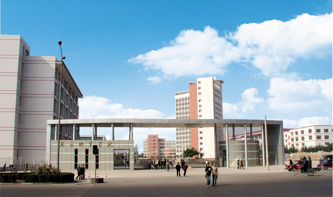 齐鲁师范学院_360百科