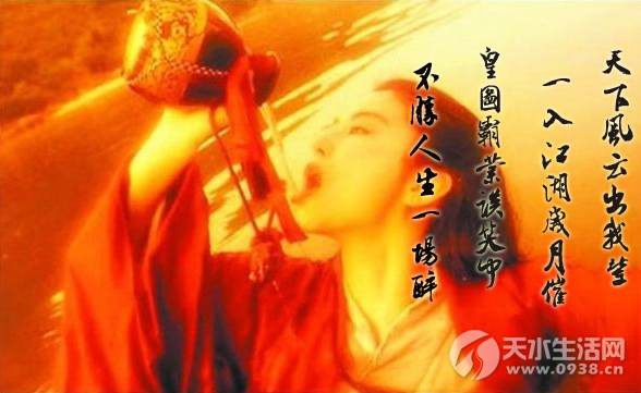 天下风云出我辈 用法解释