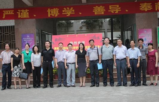 佛山市张槎中学教师合影