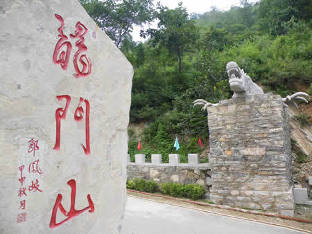 (图)龙门山风景区