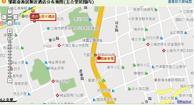 邹韬奋故居_360百科