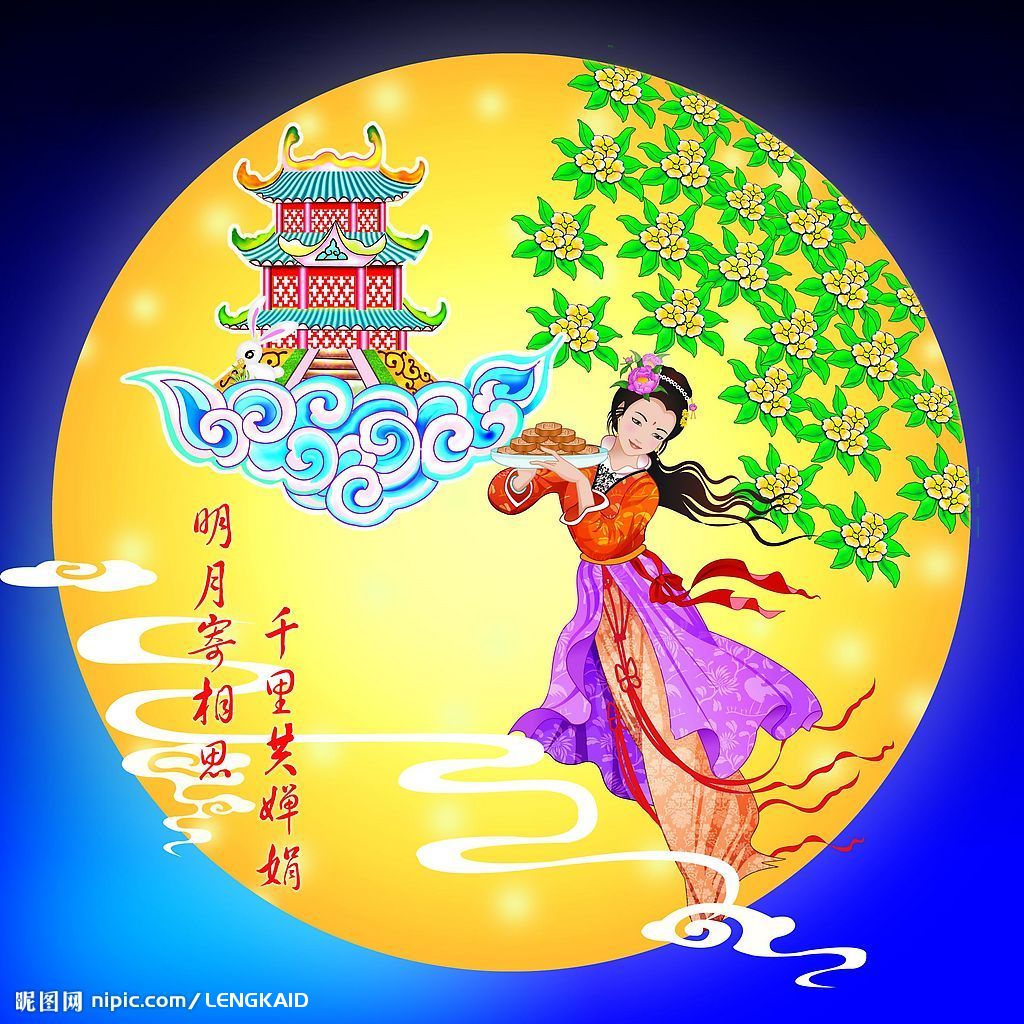 千里共婵娟简谱_千里共婵娟简谱歌谱(2)