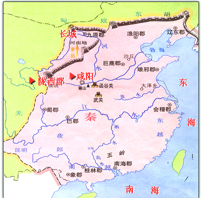 秦始皇在历代秦国的国王蚕食其它诸侯国之上图片