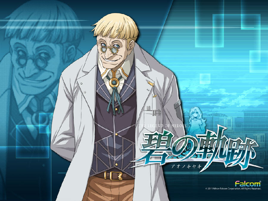 噬身之蛇最高干部\蛇之使徒\的第六柱