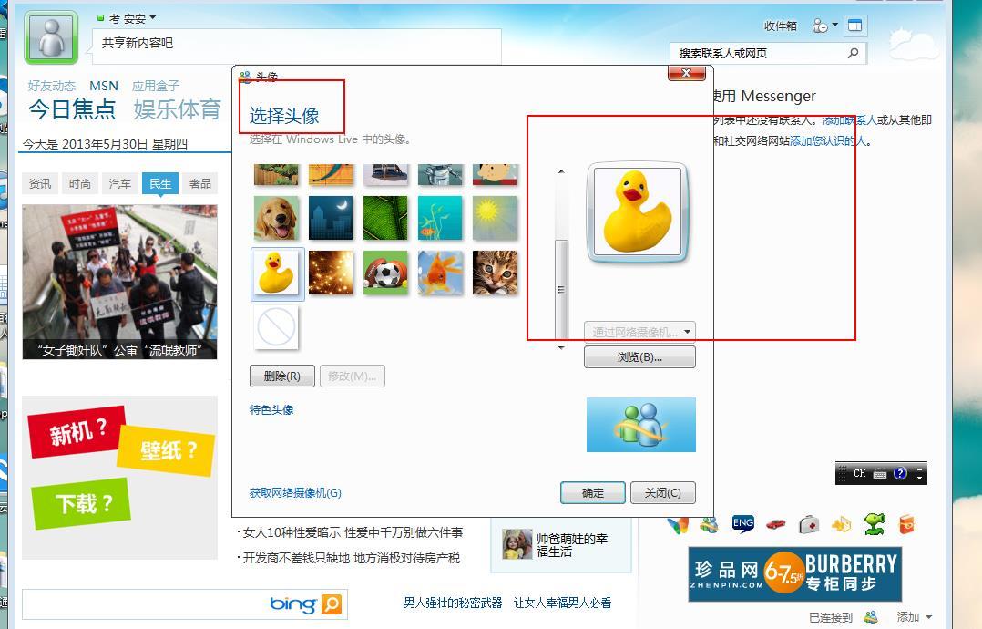 【小黄鸭音乐按摩棒 卡通按摩锤