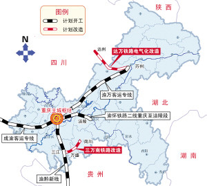 渝万城际铁路建设又添变数