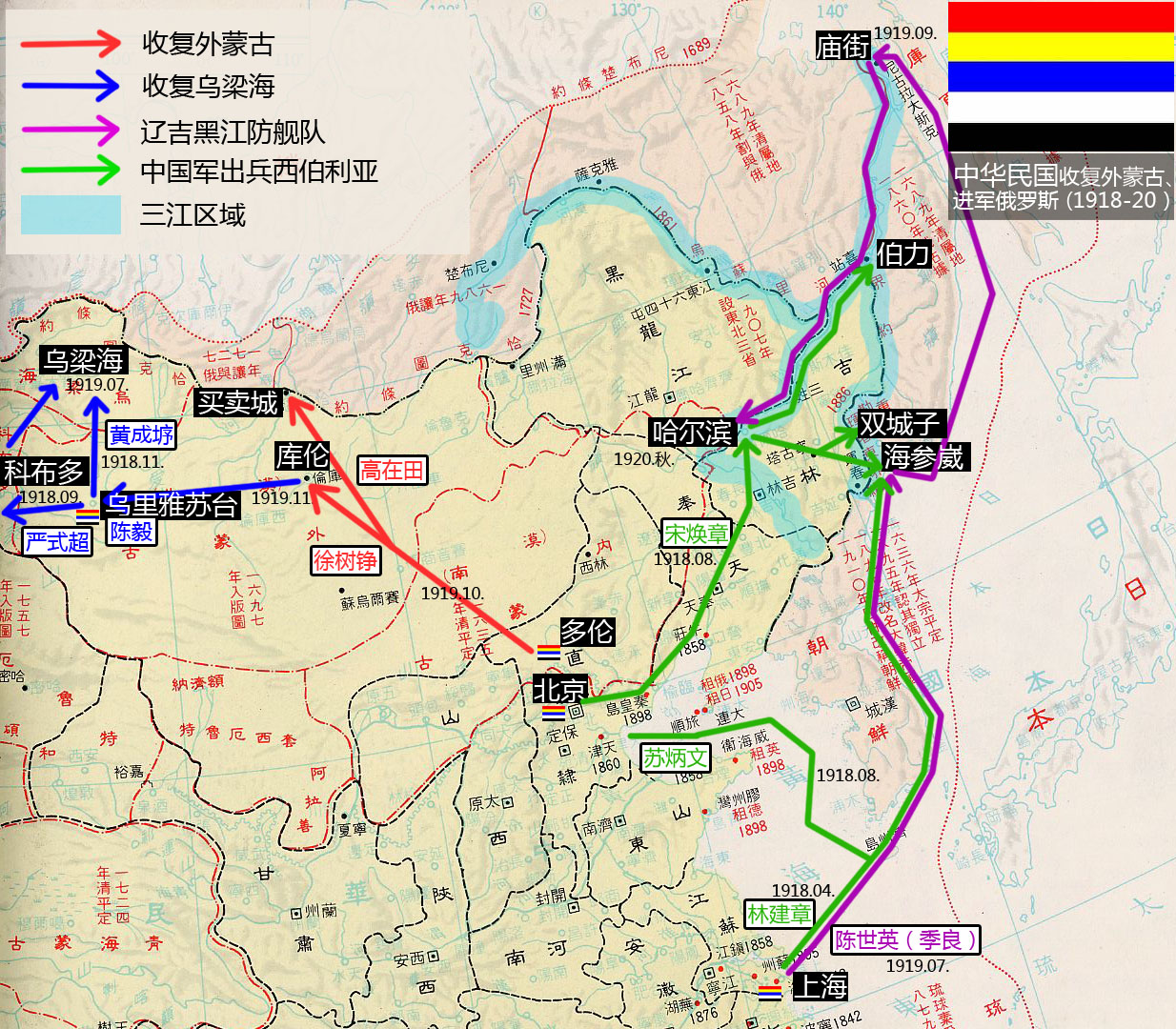 蒙古国2021年科布多省GDP_蒙古国南戈壁省地图(2)