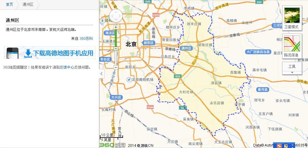 哪位知道北京通州哪里有卖写真广告耗材的- _感人网