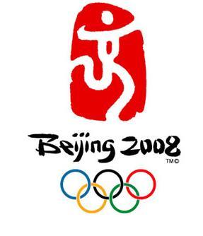 在申办奥运会期间,中国设计的申奥会徽太极人