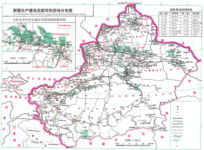 新疆建设兵团分布_新疆建设兵团,新疆建设兵团分布图