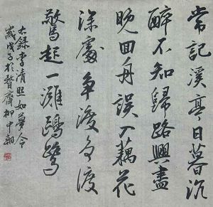 易安居士