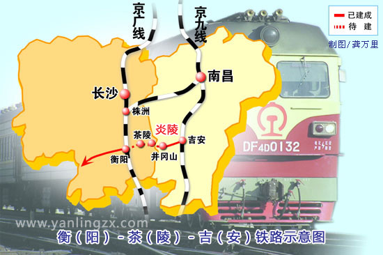 炎陵gdp_株洲时政