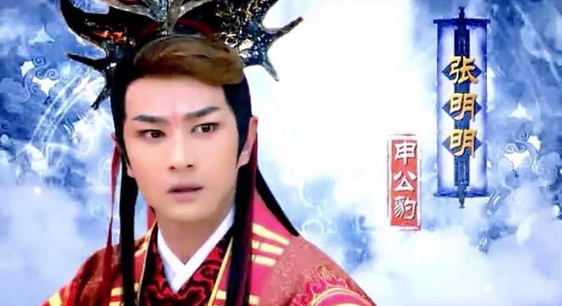 封神英雄榜申公豹