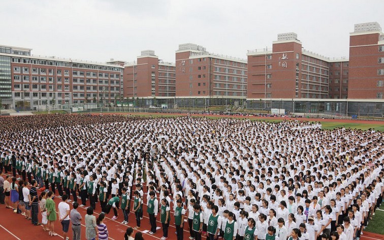 遂宁东辰荣兴国际学校