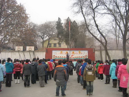 西安市碑林区安东街小学