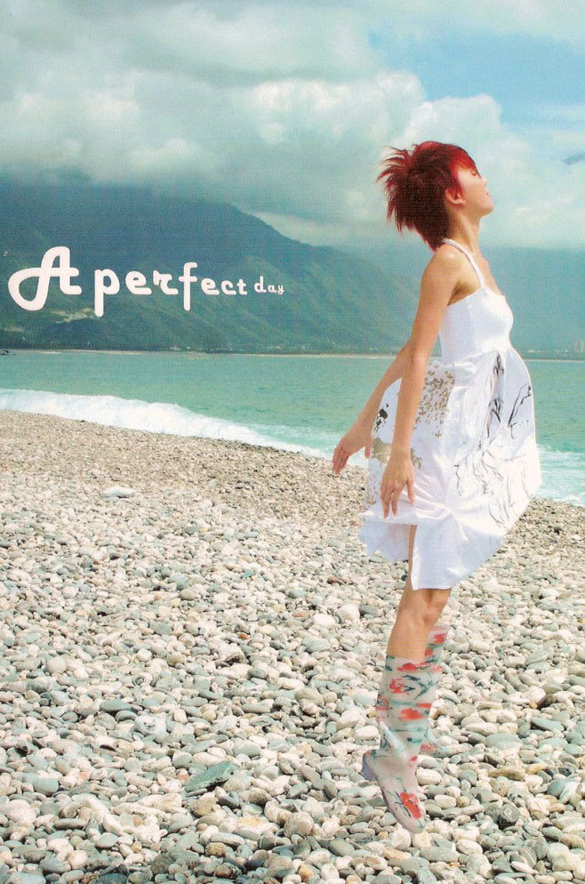 完美一天 360搜索