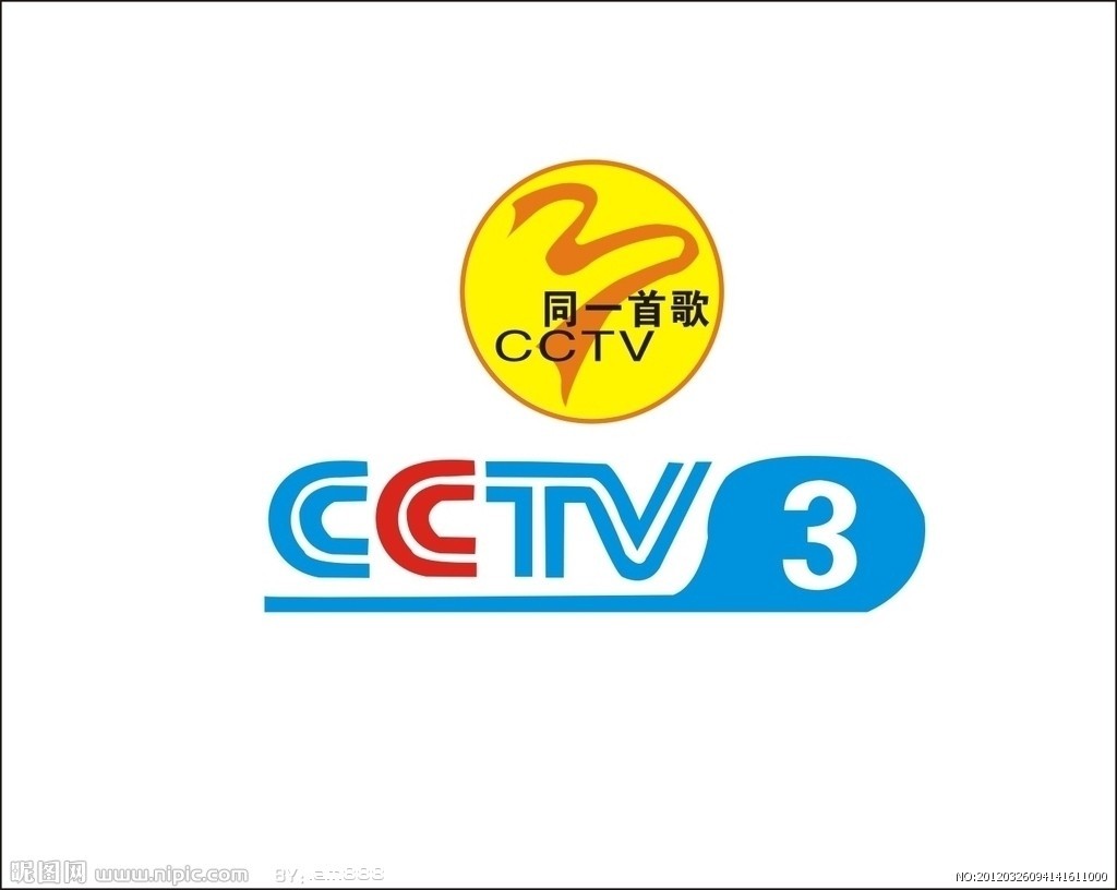 同一首歌-央视栏目名称