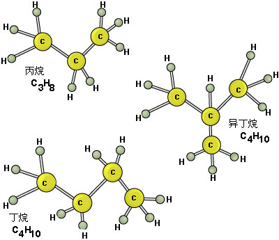 异丁烷结构简式图图片