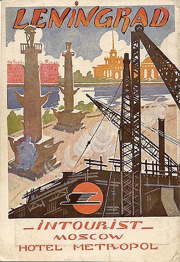 苏联工业化海报图片