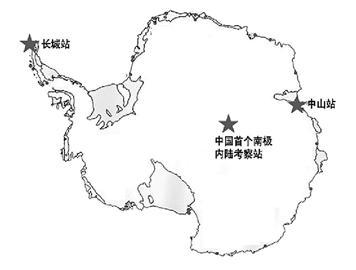 南极中山站