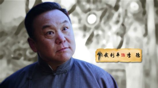 武利平