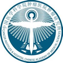 院徽由:天使,利剑,螃蟹,中英文,射线,ct机,针管七部分组成,天使代表