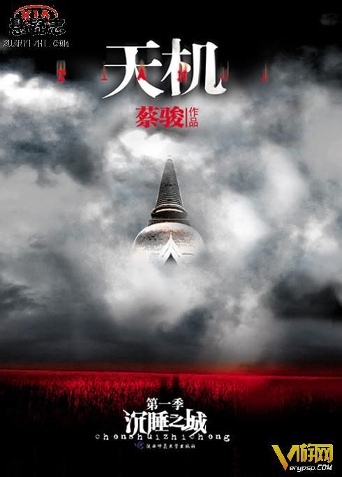 天机seo均赞推无忧 360搜索