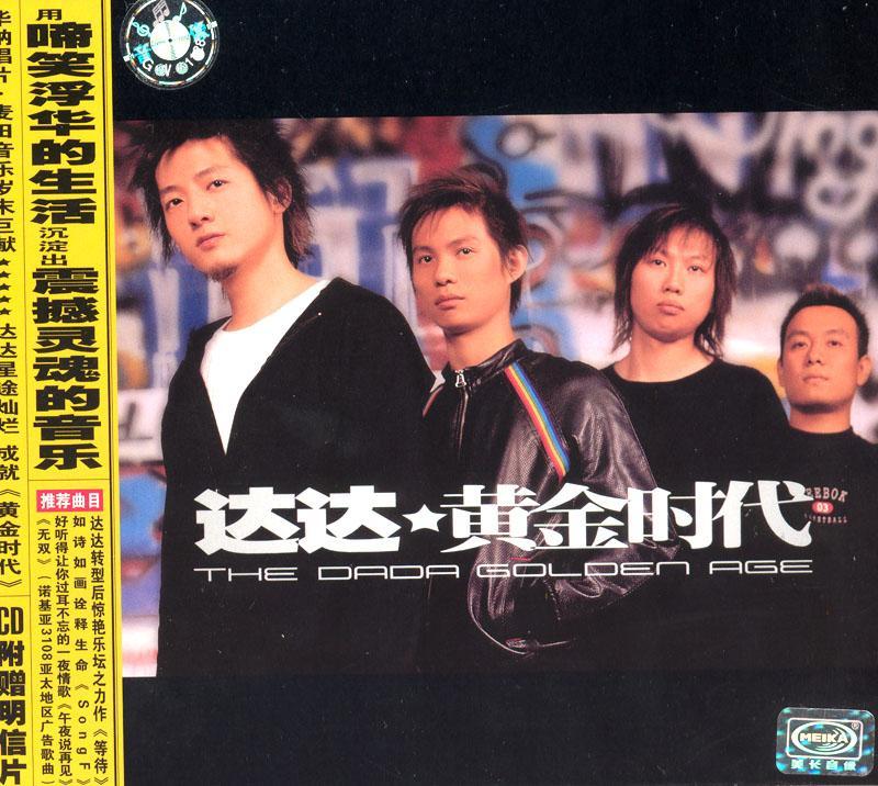 请输入验证码以便正常梦